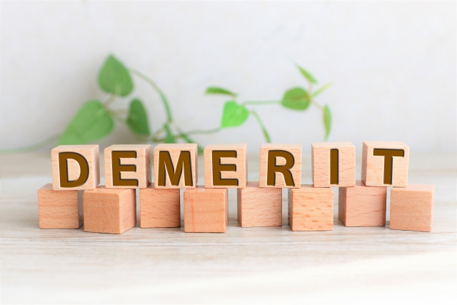 オール電化のデメリットを考える